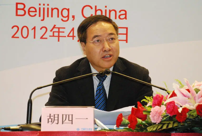 同题参见水利部副部长胡四一出席会议并