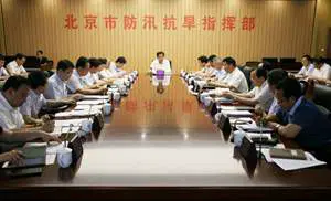 会议现场