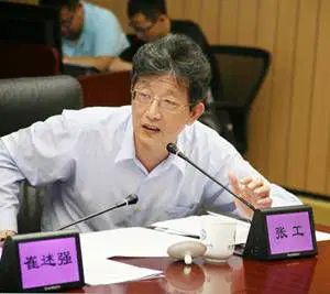 张工讲话