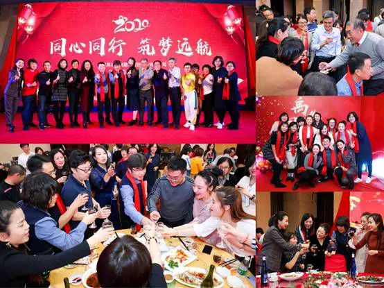2020年我们将坚定不移地贯彻落实刺