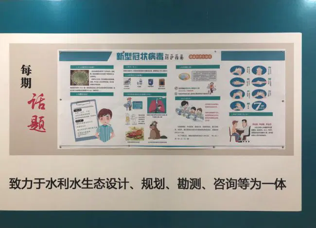 正值全民“抗疫”的关键时期