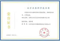 可按栏目继续浏览相关条目