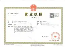 需要原文时请核对应栏目发布页