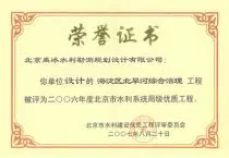 需要原文时请核对应栏目发布页