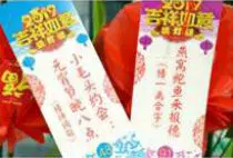 可按栏目继续浏览相关条目