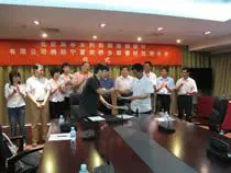 需要原文时请核对应栏目发布页