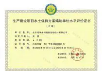 本站按公开材料组织页面
