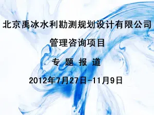 7月27日