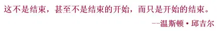 刺猬猫官网操作说明邀请到国内著名刺猬